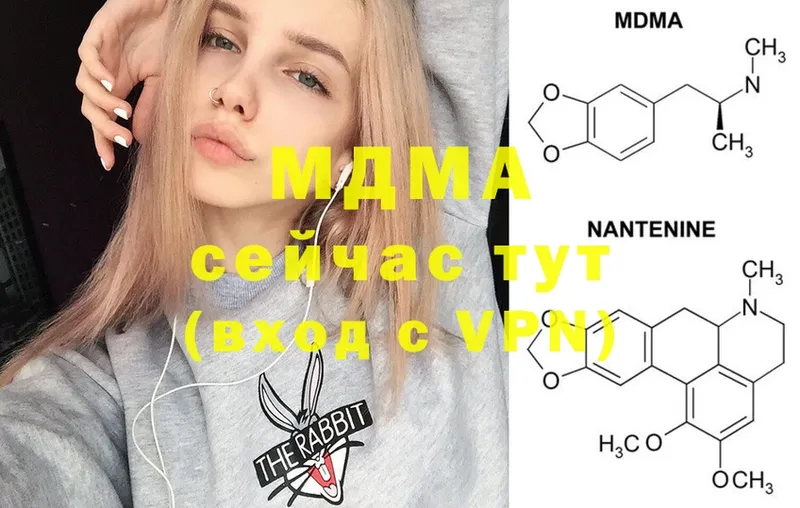 MDMA молли  Кириши 