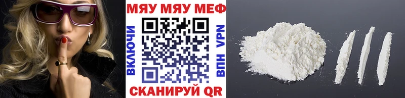 МЕФ кристаллы купить наркотик Кириши