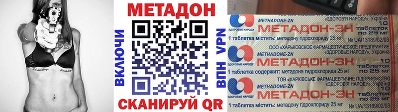 купить   сайты даркнета телеграм  МЕТАДОН белоснежный  Кириши 