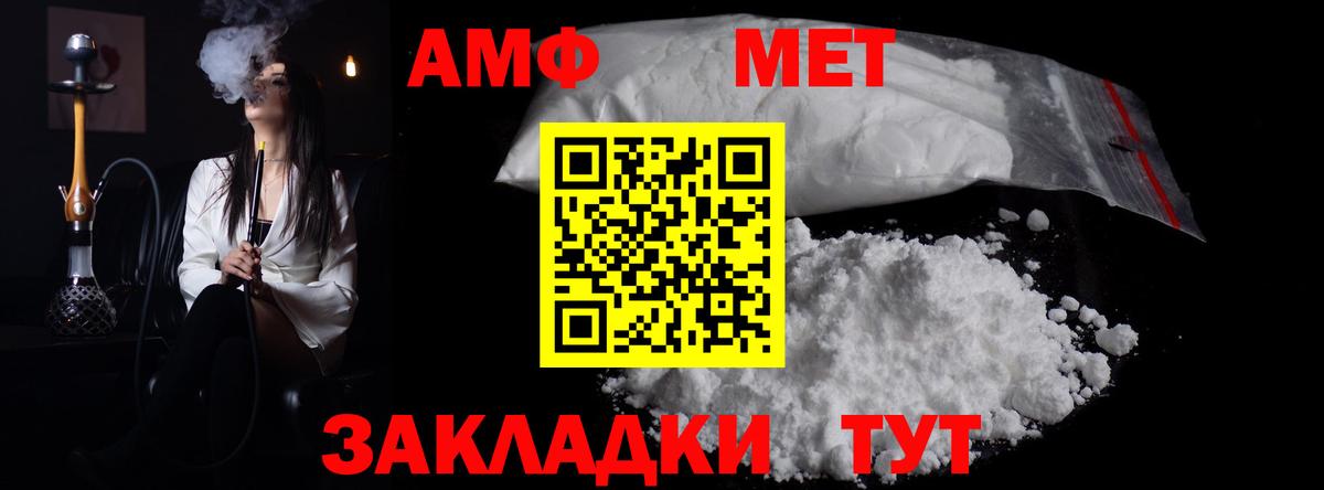 Первитин Methamphetamine  Вход с VPN  Первитин Methamphetamine  Кириши 