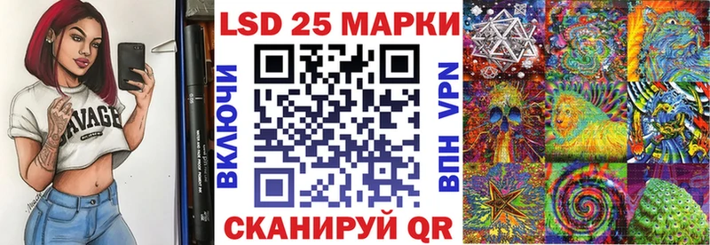 Наркотические марки 1,8мг  гидра ссылка  darknet официальный сайт  Кириши 