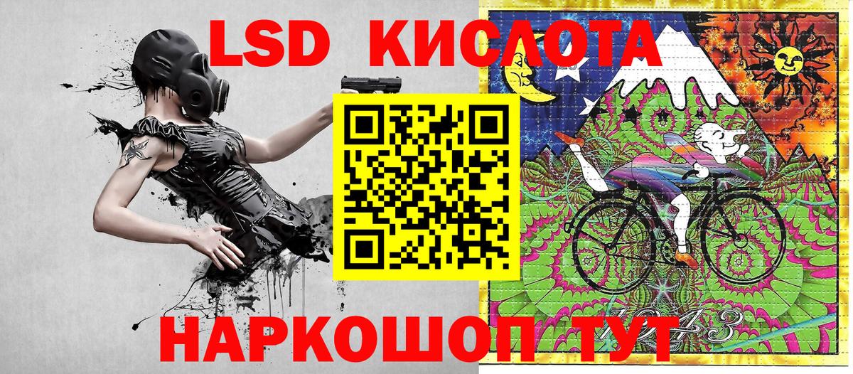 Марки NBOMe 1,8мг Кириши