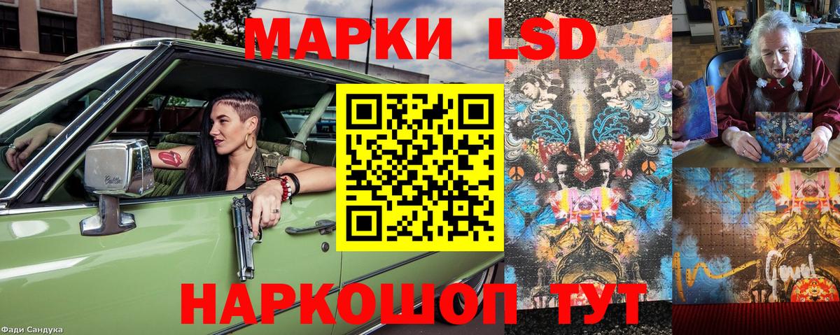 Кириши  где продают наркотики  Марки NBOMe 1500мкг  Вход с VPN  Марки NBOMe 1500мкг 