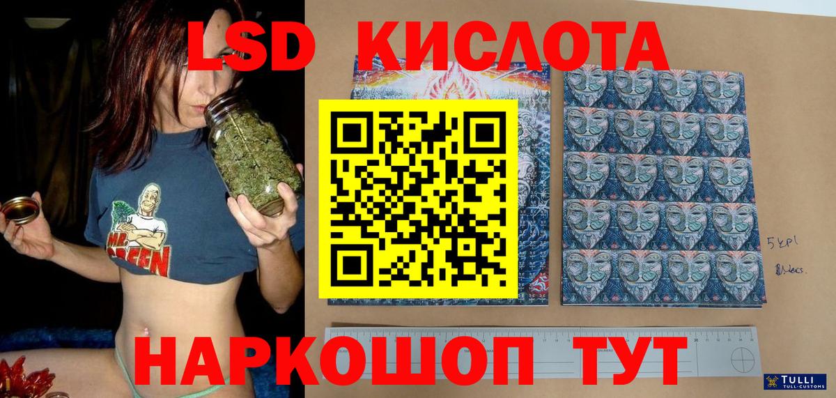 Амфетамин Кириши