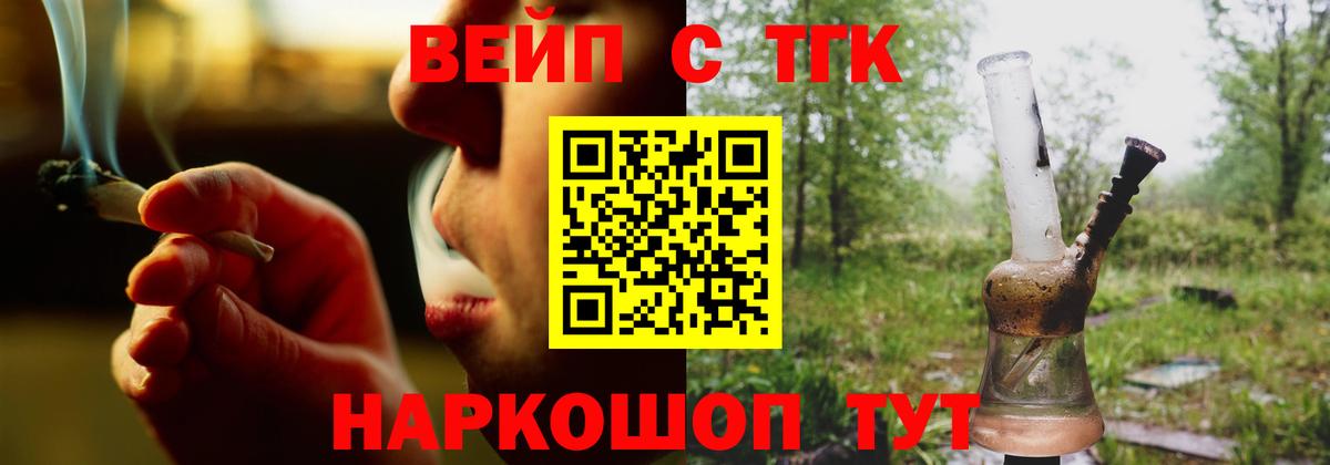 Кириши  Дистиллят ТГК концентрат  Вход с VPN 