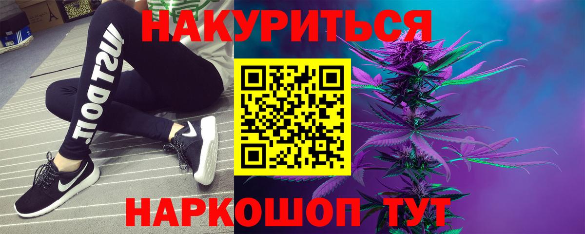 Кириши  Марихуана Amnesia  Бошки марихуана Ganja  Вход с VPN 